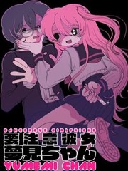 潮汐手记漫画改编图鉴封面